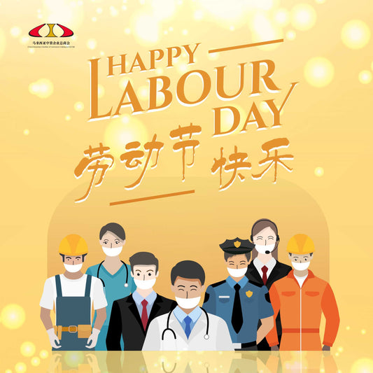 Celebrate Labor Day with Us – [ControlTech Supply Limited] Takes a Breather!